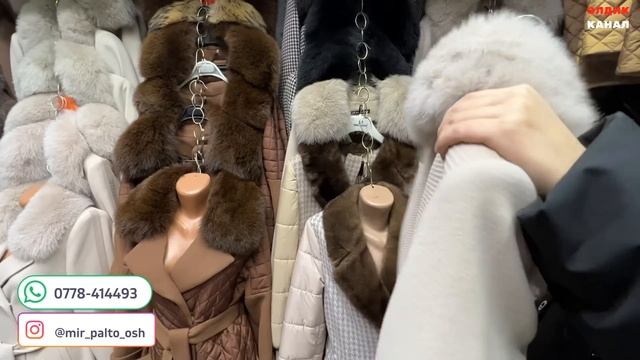 Кара суу /ТУРЕЦКИЙ ПАЛЬТОЛОР/Жаны Мода/Зима 2023/Куртка смотреть онлайн