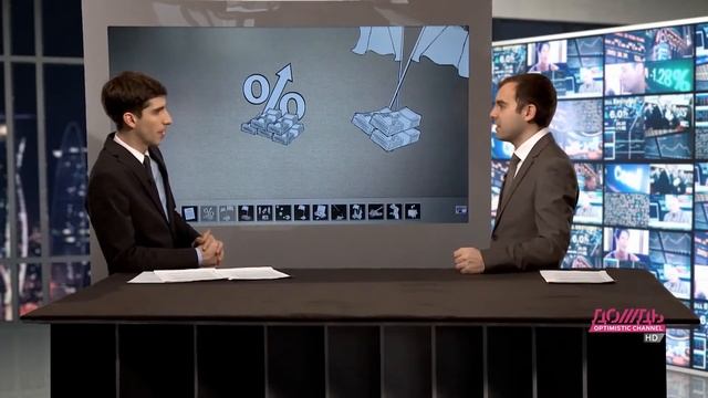 Выпуск 2 Что такое «Государственный долг» и как на этом можно заработать 1080p смотреть онлайн