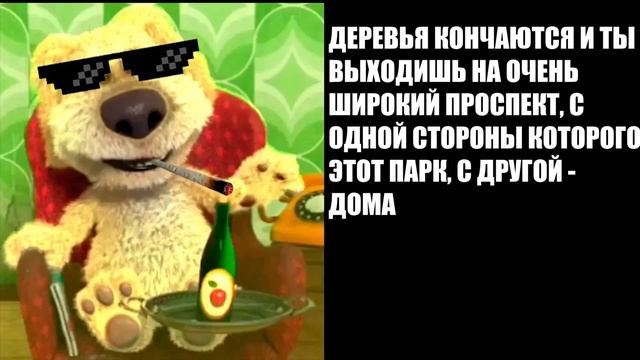 На уроке в школе произошли очень странные события... Ч.6 смотреть онлайн