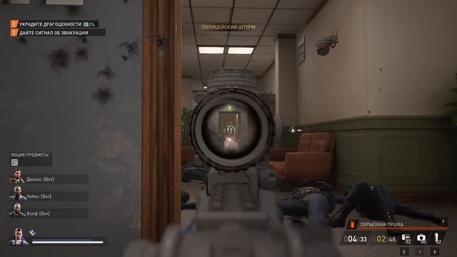 МАКСИМАЛЬНАЯ СЛОЖНОСТЬ В PAYDAY 3! НАСКОЛЬКО ОНА ХАРДКОРНА? - Обзор Сложности OVERKILL в Payday 3