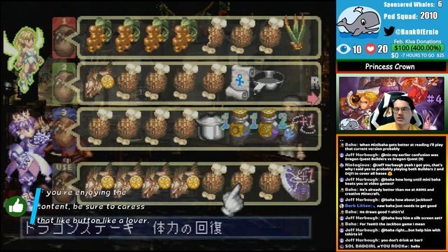 Princess Crown (Saturn) - #4 смотреть онлайн