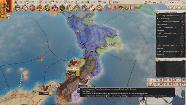 Прохождение Imperator Rome за Сиракуз. Страх перед Карфагеном. смотреть онлайн