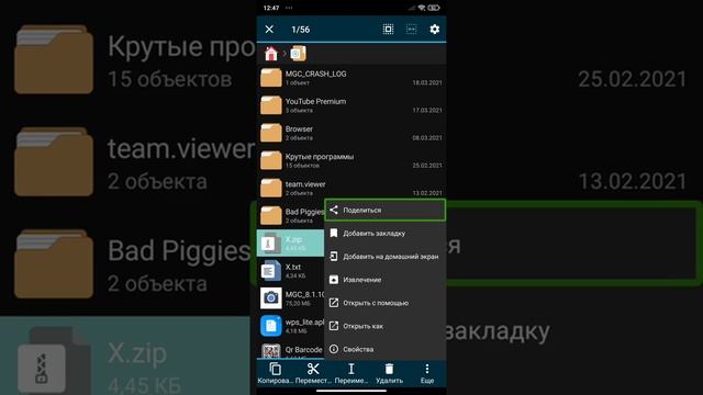 лучший способ зашифровать любой файл смотреть онлайн