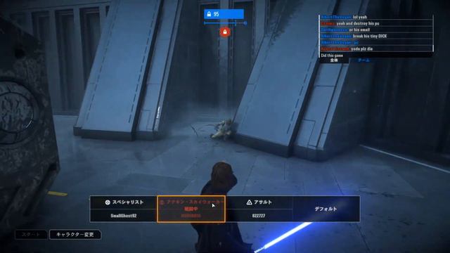 SWBF2 cheat player kill Bosk only ability. смотреть онлайн