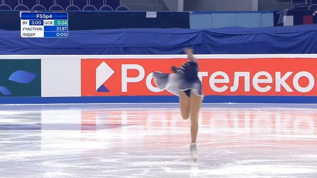 Елизавета ВАХИТОВА КП 09.11.2023 4 этап Гран-при России/Казань смотреть онлайн