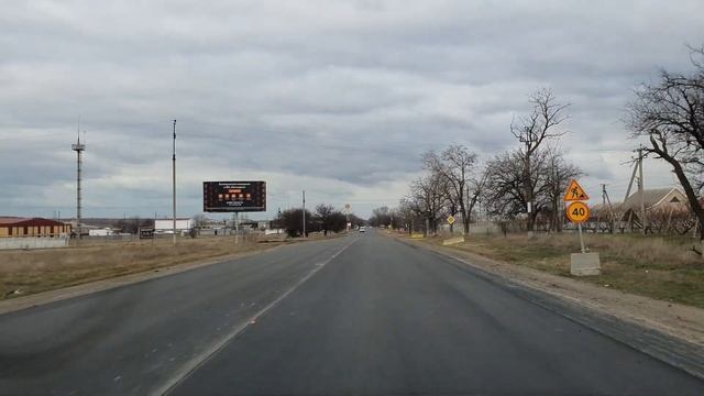 Дорога в Евпаторию Крым, ремонт дороги на курорт смотреть онлайн