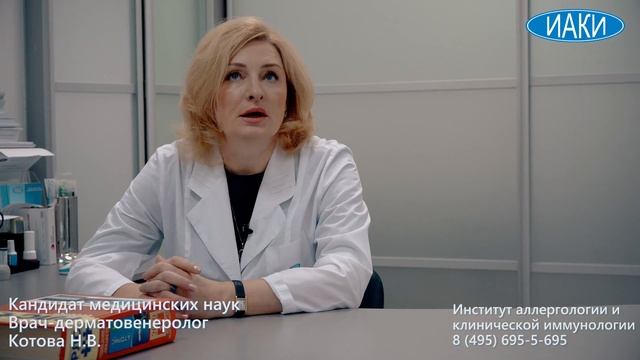 Врач-дерматовенеролог, Кандидат медицинских наук, Котова Н.В. смотреть онлайн