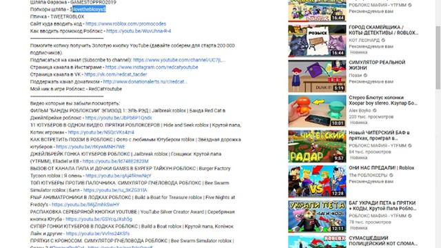 как получить 3 вещи в роблокс бесплатно смотреть онлайн