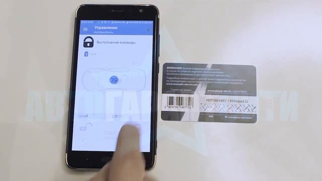 Настройка мобильного приложения Pandora для Android смотреть онлайн