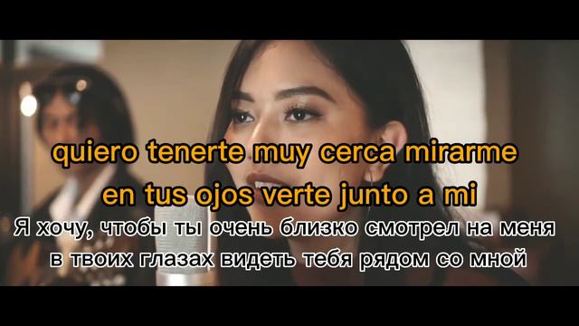 Bésame mucho/ letra /текст перевод смотреть онлайн