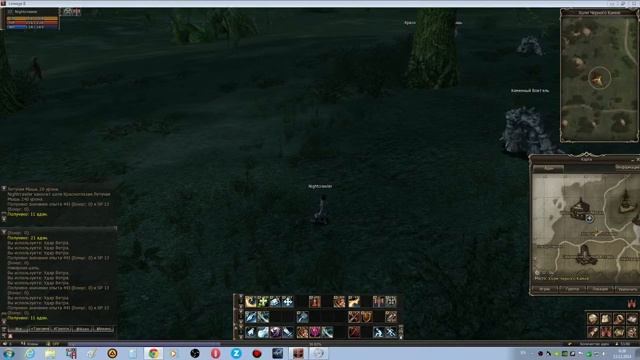 Lineage 2 Classic (сервер - Gran Kain) - Мудрец Шилен (Холм Черного Камня, Топи) смотреть онлайн