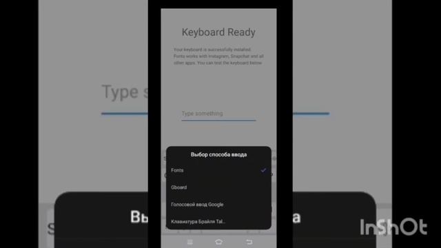 Как изменить язык на русский язык в приложении fonts смотреть онлайн