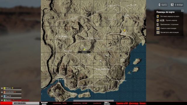 PlayerUnknown's Battlegrounds: ПУБГ / ПАБГ / PUBG: Это фиаско братан / 26 смотреть онлайн