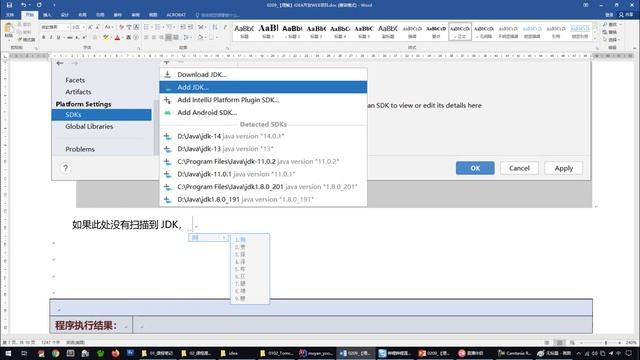javaee 0209 【理解】IDEA开发WEB项目 смотреть онлайн