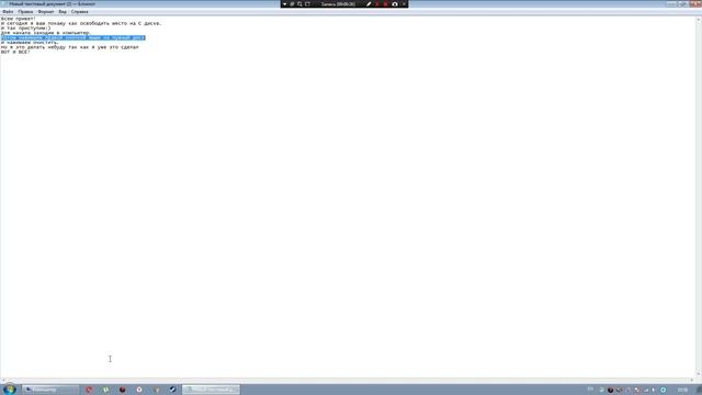 Как освободить место на С диске. смотреть онлайн