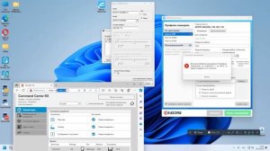 Kyocera не сканирует по сети