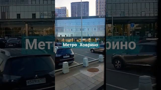 метро Ховрино #ховрино #метро #москва #shortsvideo #shortsyoutube #московскийметрополитен смотреть онлайн