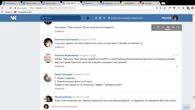 Разбор ДЗ №1 смотреть онлайн