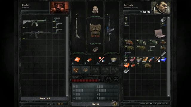 Прохождение S.T.A.L.K.E.R. - Зов Припяти #2 ( Станция переработки отходов) смотреть онлайн