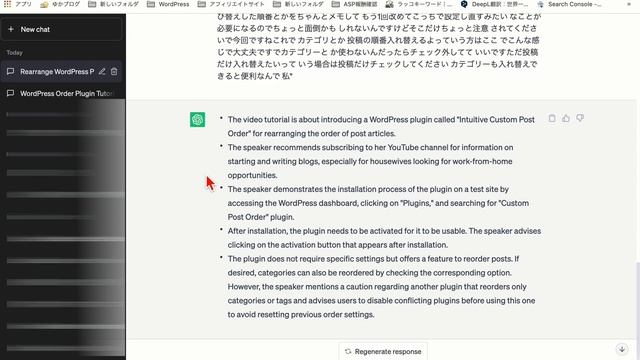 「Glasp」使うと文字起こしとメモが簡単！！ブログのリサーチに使えて超便利！ смотреть онлайн