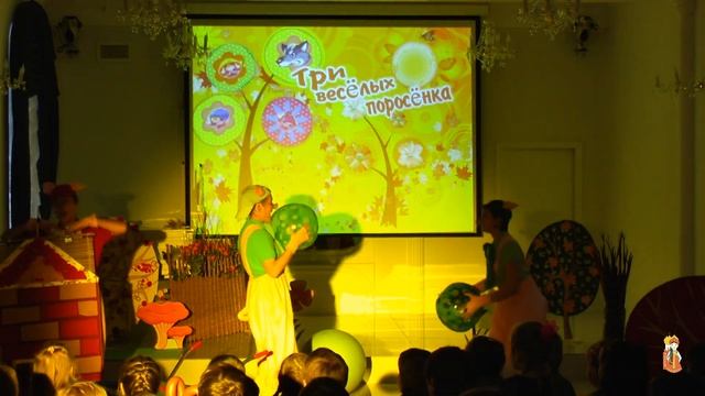 Спектакль "Три поросенка" смотреть онлайн