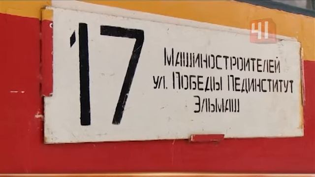 Трамваи в Екатеринбурге смотреть онлайн