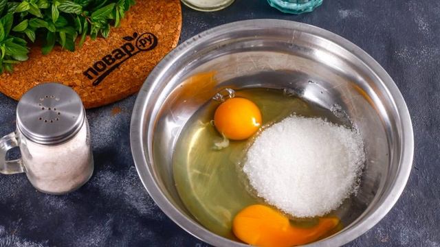 Сборник рецептов