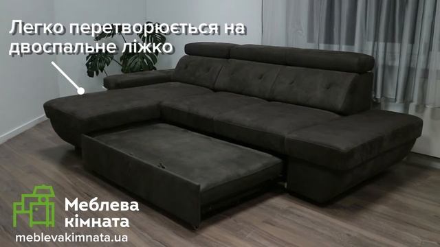 Угловой диван Давос с оттоманкой смотреть онлайн