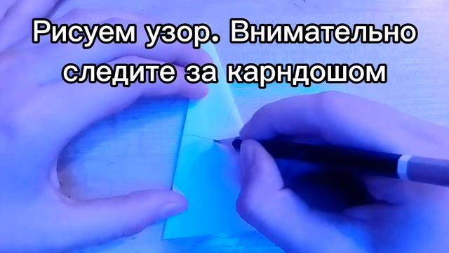 Как сделать снежинку из бумаги | готовимся к Новому Году день 1 ❄️? смотреть онлайн