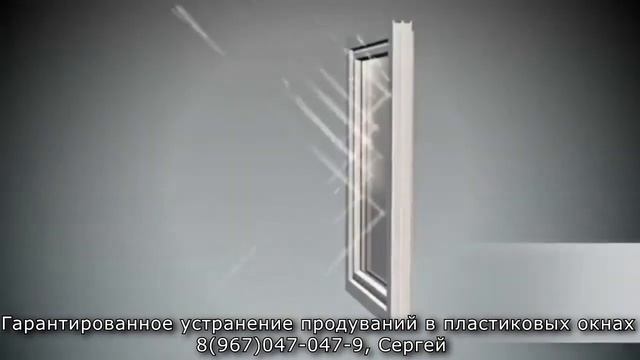 "ДУЕТ В ОКНА ? " Гарантировано Решаем Эту Проблему ! смотреть онлайн