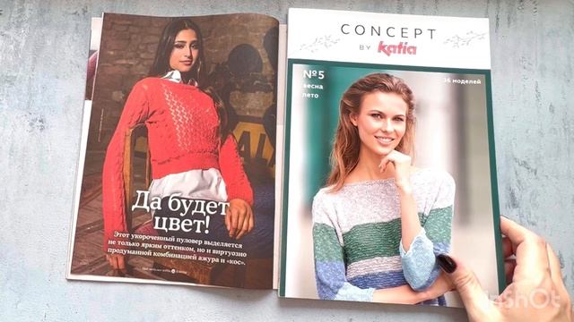 Распаковка пряжи. Knitting magazine / Обзор журналов #вязание #вязаниеспицами #журналы смотреть онлайн