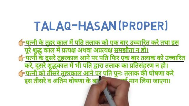 KINDS OF DISSOLUTION OF MUSLIM MARRIAGE IN HINDI #PART 2 | Talaq | Ila | Zihar смотреть онлайн