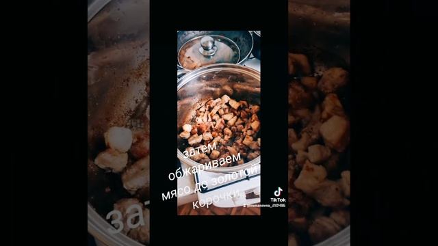 плов из свинины