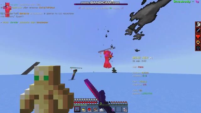 !ВОЗРАЩЕНИЕ?!ГРИФЕР ШОУ НА Minenex С ПК?!ГРИФЕР ШОУ!??!?!грифер шоу 1.1.5!?!читерю?МАЙНКРАФТ 1.1.5? смотреть онлайн