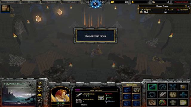 Прохождение карт Warcraft 3 #2 - Forsaken Island смотреть онлайн