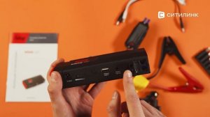 Обзор пуско-зарядного устройства FUBAG Drive 450 | Ситилинк