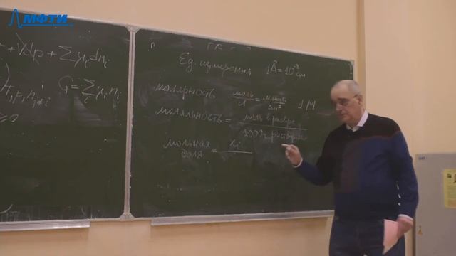 "Основы физической супрамолекулярной химии ", Петров. Н. Х. 17.02.2021г. смотреть онлайн