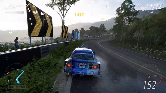 Forza Horizon 5 - Ford Escort RS/СПРИНТ В ГРАНТ ПАНТАНО/Gameplay смотреть онлайн