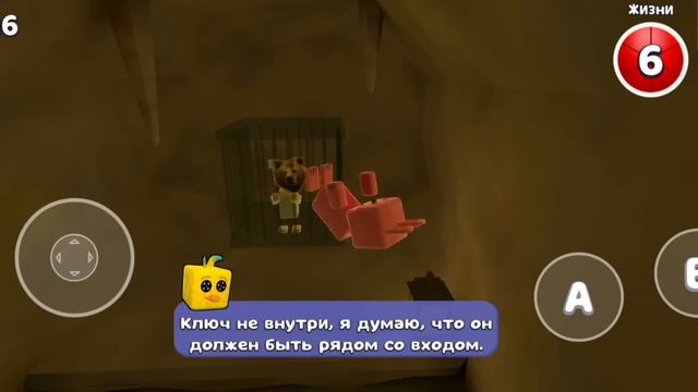 СЕКРЕТНЫЙ СИНИЙ ЯЩИК В ПЕЩЕРЕ! ТАЙНАЯ ПАСХАЛКА в Super Bear Adventure смотреть онлайн