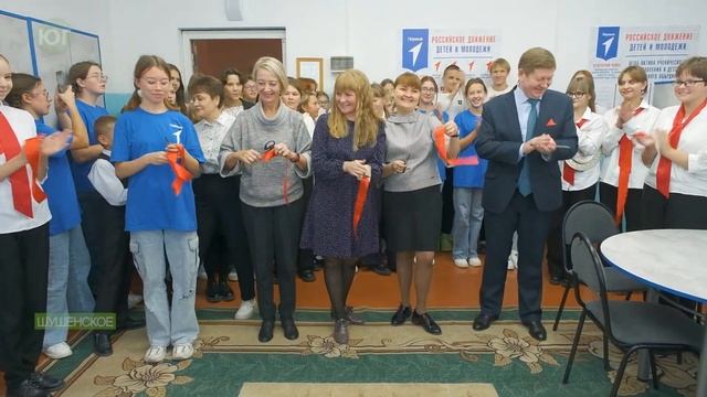 Комната детских инициатив в школе №3 п. Шушенское смотреть онлайн