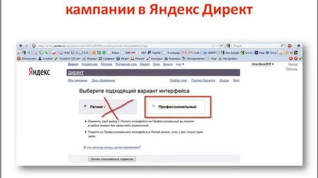 Инструмент для привлечения новых клиентов! Как настроить контекстную рекламу