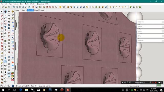 SketchUp (редактирование углубления) смотреть онлайн