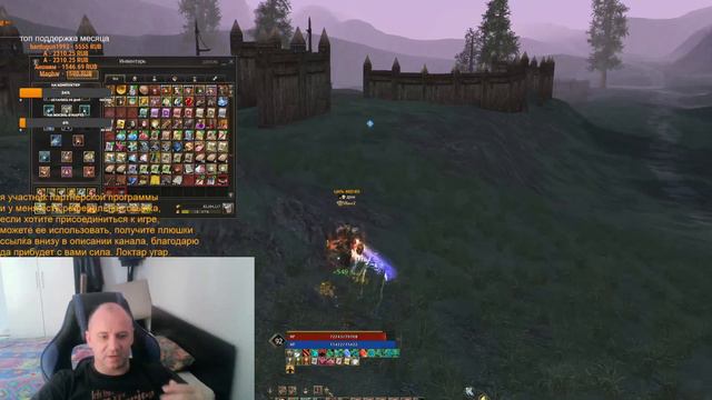 гайд на пассивку желтую красную на дестра  L2essence Ruoff реферальная ссылка в описании канала