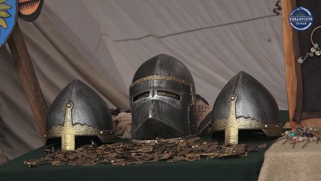 Сокровища Земли Тре