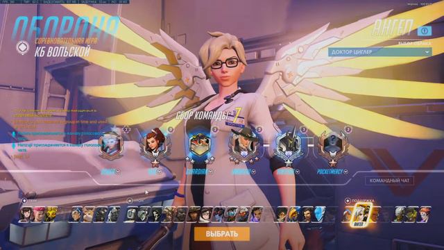 мейн саппорт,пробный стрим без микрофона :с смотреть онлайн