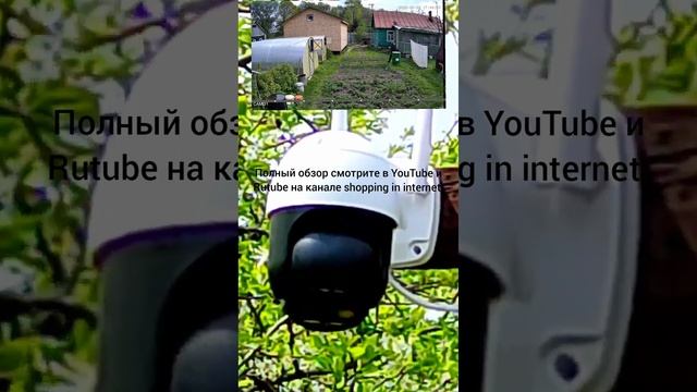 Поворотная WiFi камера видеонаблюдения с двойным объективом ANBIUX A8SB PTZ Dual Lens смотреть онлайн