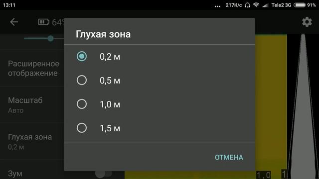 Эхолот Практик 7 WI-FI. Новинка 2017 года. Сделано в России! смотреть онлайн