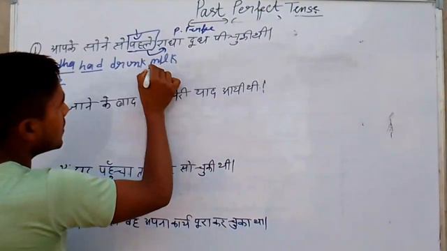 04 |Past Perfect Tense |Concept & Exercise |Tense In English| @EnglishConnectionByKanchan @SRJAJO смотреть онлайн