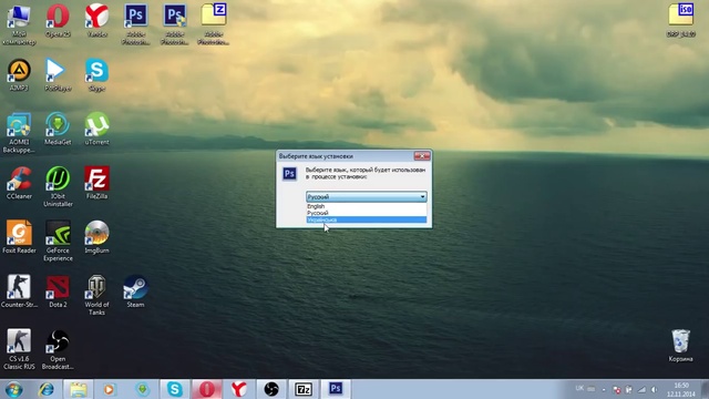 Скачиваем и устанавливаем крякнутый Adobe Photoshop CS6 смотреть онлайн