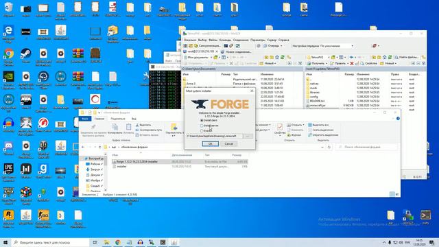 О проекте MLC (работа с сервером на VDS/VPS) 3/3 смотреть онлайн